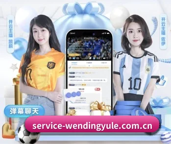 问鼎娱乐的故事