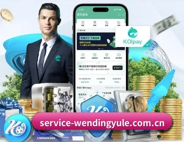 问鼎娱乐 APP 深度功能