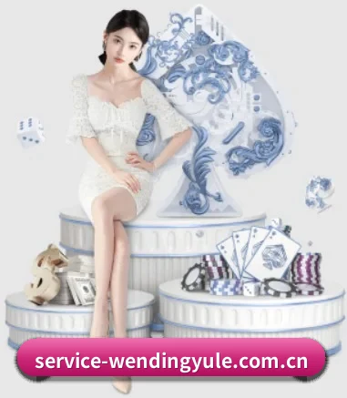问鼎娱乐 APP 界面