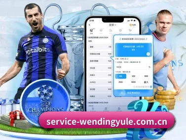 问鼎娱乐 APP