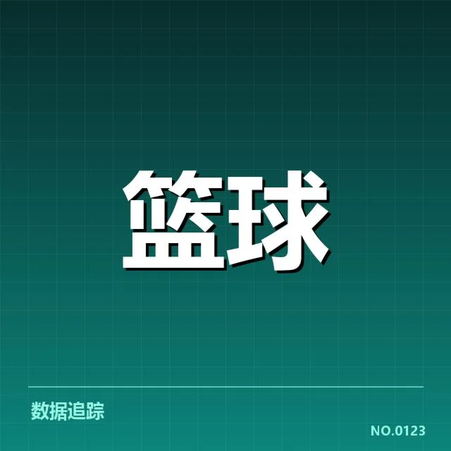 CBA全明星赛教练调整：教练组人员变动缘由何在