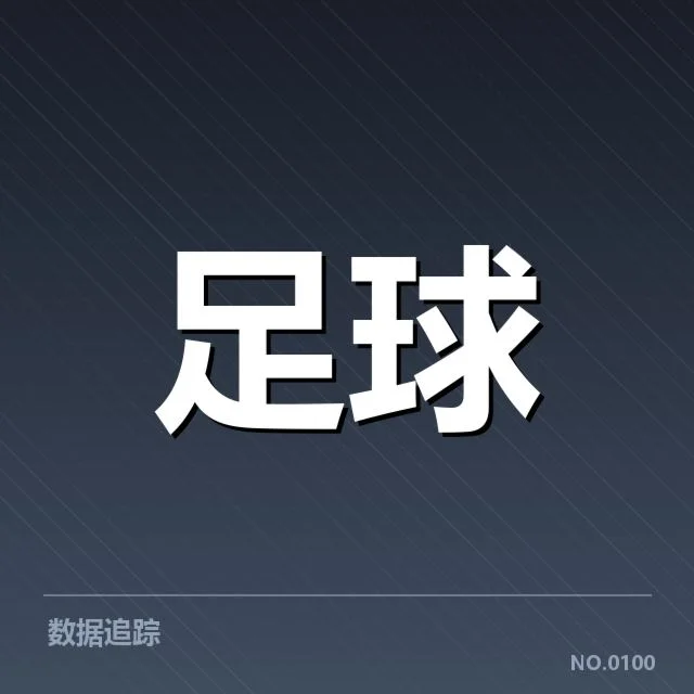 毕尔巴鄂竞技球场建设：俱乐部扩容规划存在哪些挑战